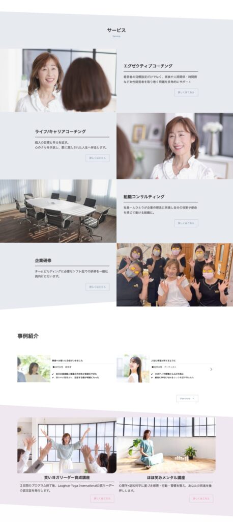 切り抜き：TOPコースデザイン